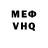Альфа ПВП крисы CK KetchuPPMaxeeB