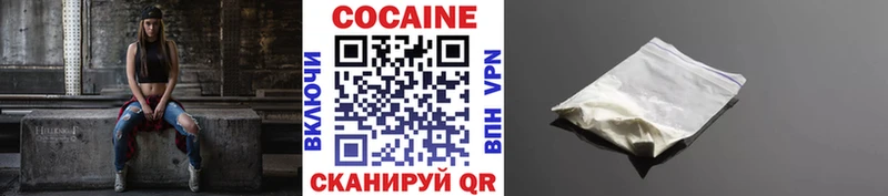 хочу   Елизаветинская  КОКАИН VHQ 