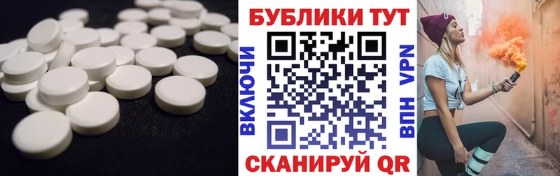 ЭКСТАЗИ таблы  купить  сайты  мега как войти  Елизаветинская 