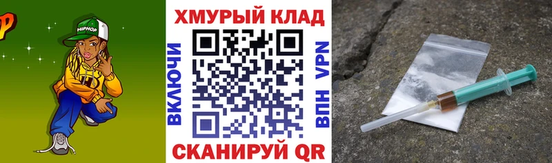 магазин продажи   Елизаветинская  гидра как войти  ГЕРОИН афганец 