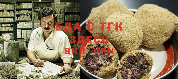 мефедрон Алзамай