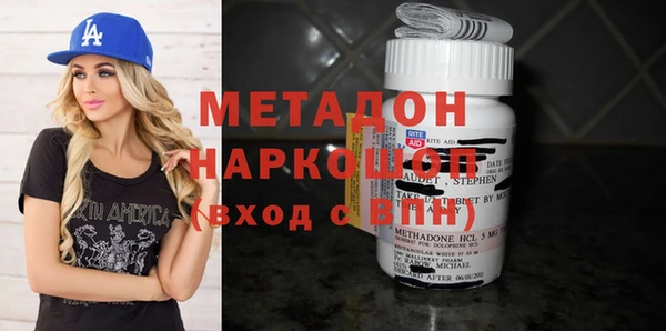 метамфетамин Алексеевка