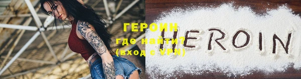 эйфоретик Абаза