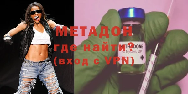 метамфетамин Алексеевка