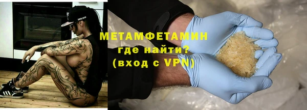 эйфоретик Абаза