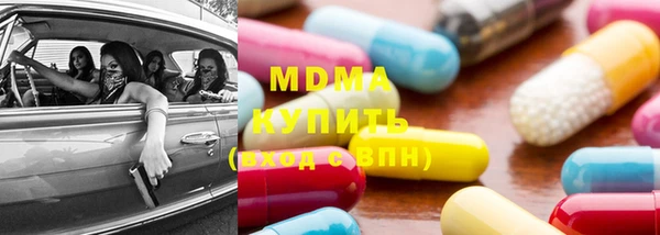 марихуана Абдулино