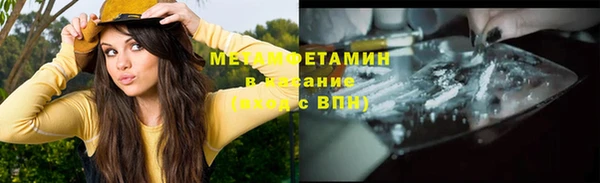 эйфоретик Абаза