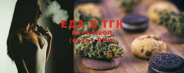 мефедрон Алзамай