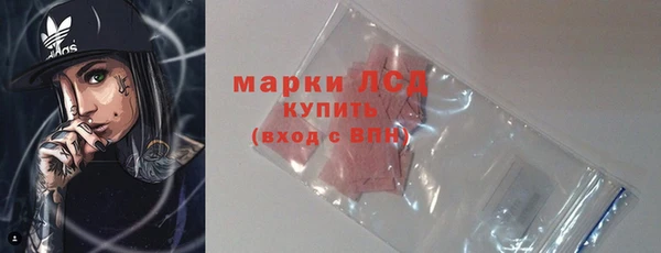 эйфоретик Абаза