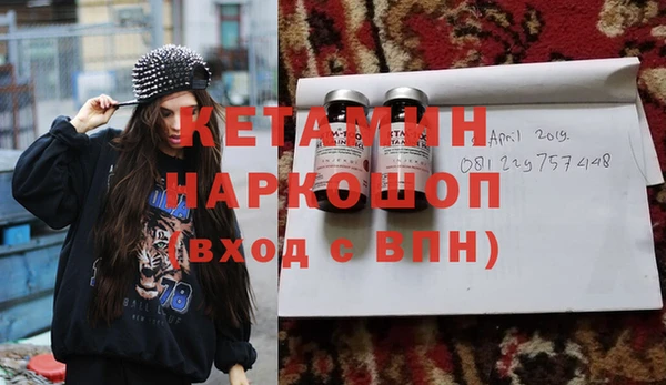 метамфетамин Алексеевка