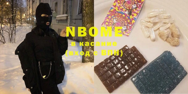 марихуана Абдулино