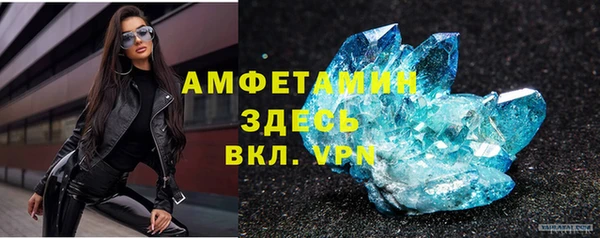 мефедрон Алзамай