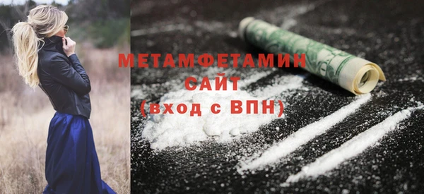 марихуана Абдулино