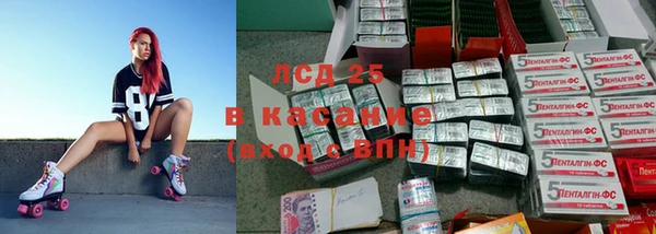 эйфоретик Абаза