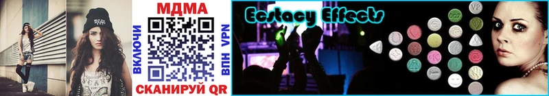 MDMA VHQ  купить  цена  Елизаветинская 