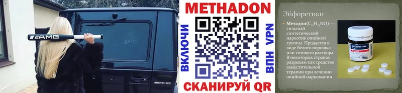 Метадон VHQ дарк нет какой сайт Елизаветинская