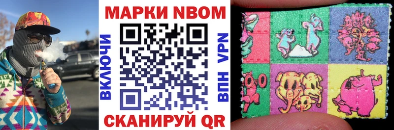 OMG рабочий сайт  что такое   Елизаветинская  Марки 25I-NBOMe 1,5мг 